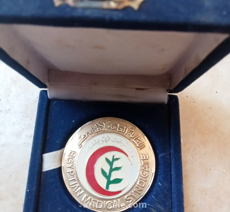 ميداليات ذهبيه