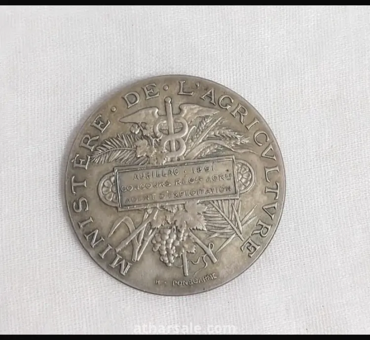 عملة فرنسية قديمة