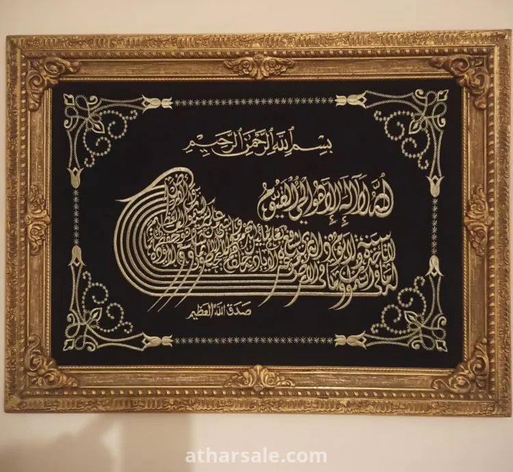 برواز بإطار خشبي