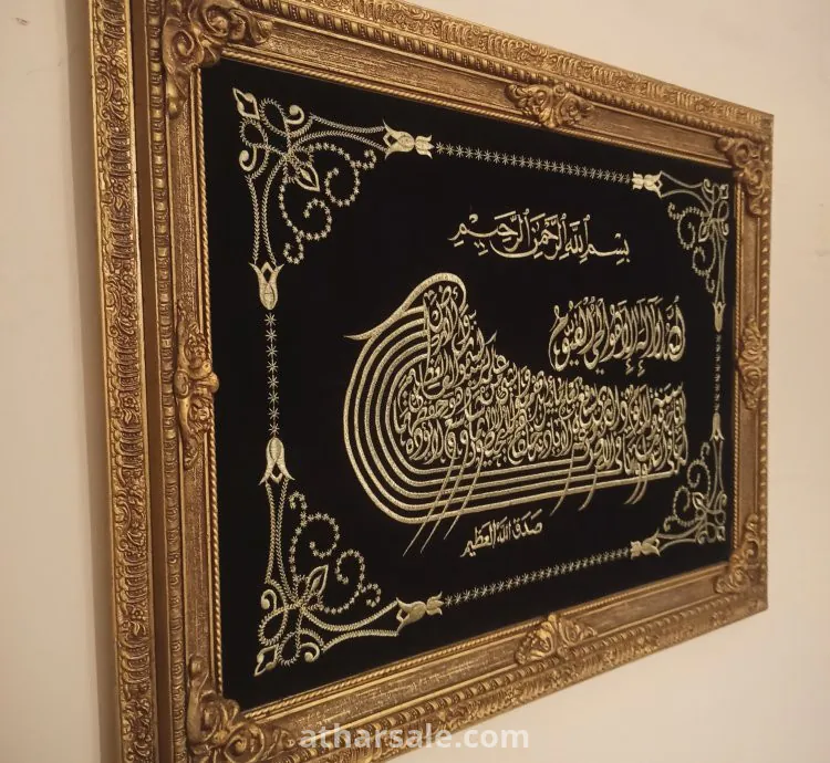 برواز بإطار خشبي