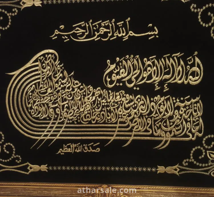 برواز بإطار خشبي