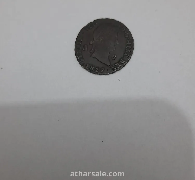 عملة معدنية قديمة