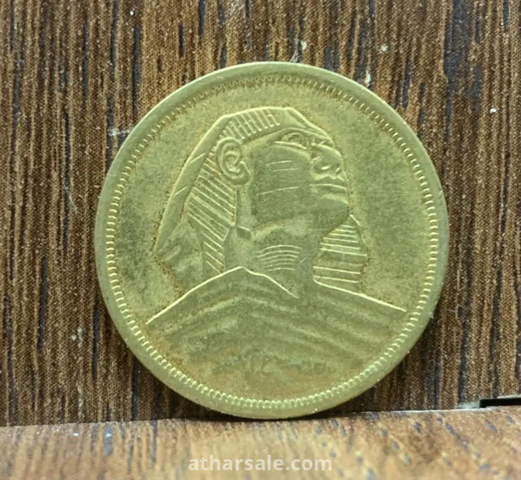 ١٠ مليمات ١٩٥٨ ابو الهول