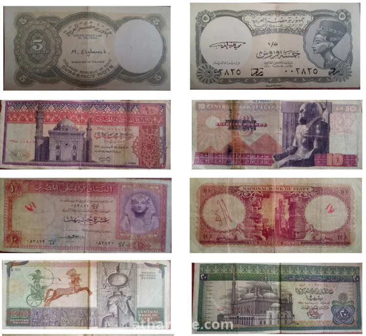Old coins and banknotes Arabic and international
