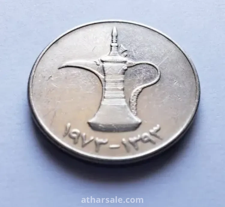 عملة امارتية قديمة نادرة
