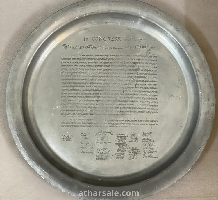 صحن الكونغرس