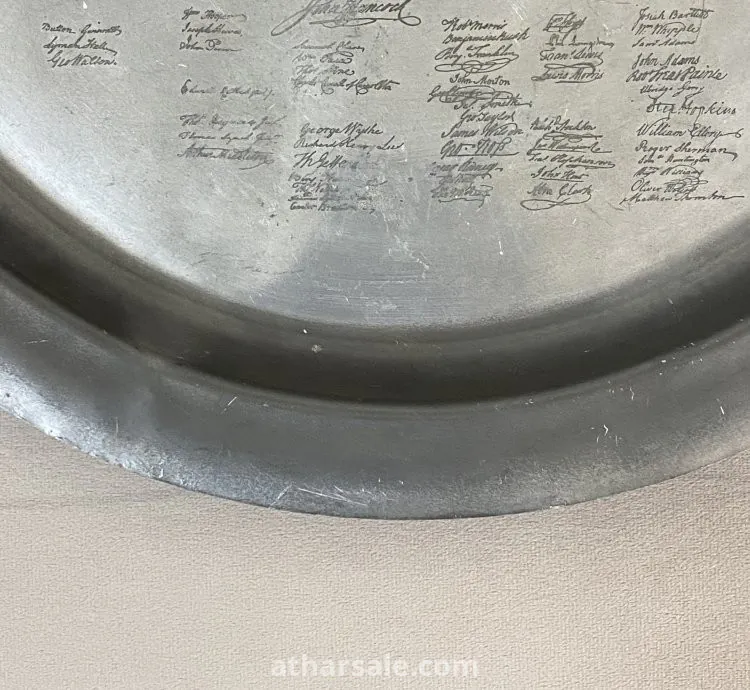 صحن الكونغرس