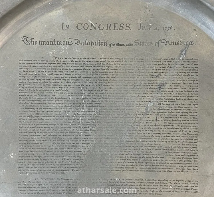 صحن الكونغرس