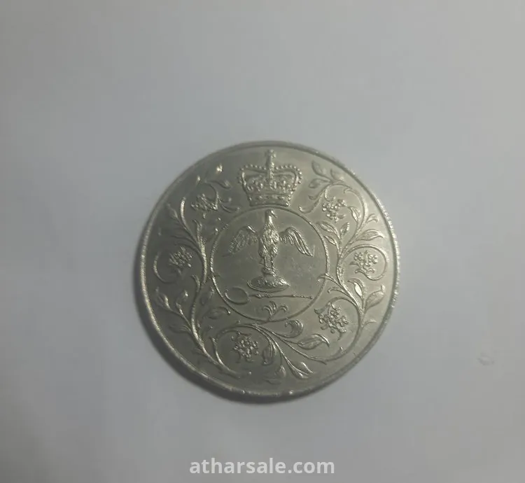 عملة معدنية قديمة