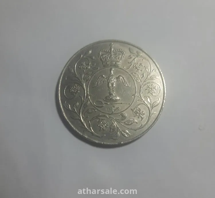 عملة معدنية قديمة