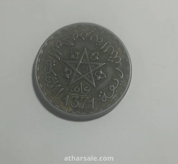 عملة معدنية