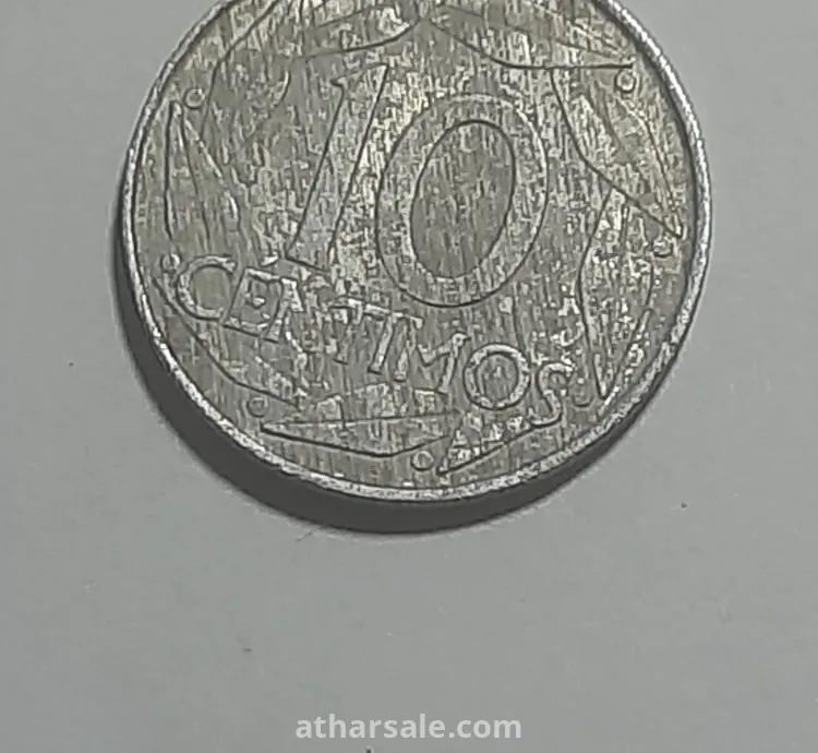 عملة معدنية