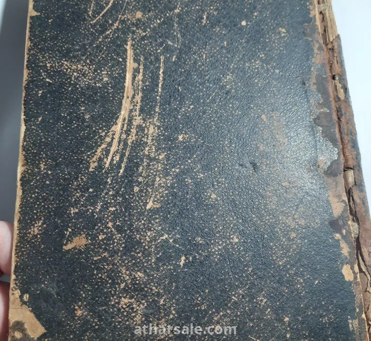 كتاب عبري قديم