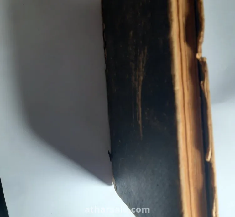 كتاب عبري قديم