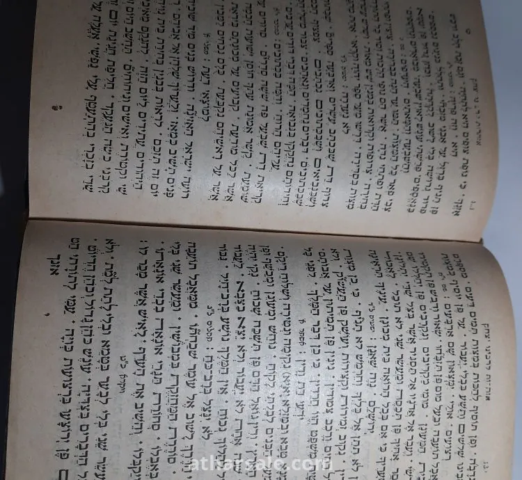 كتاب عبري