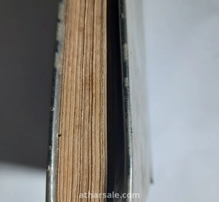 كتاب عبري