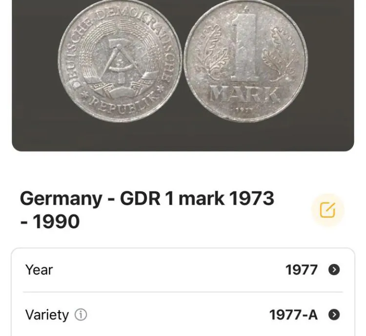 عملة المانية 1977