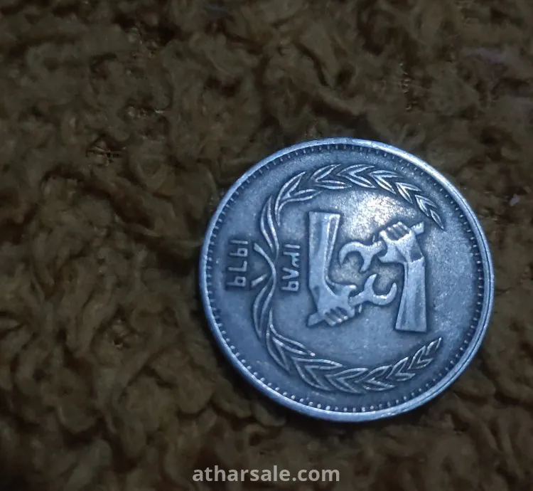خمسة قروش ١٩٦٩