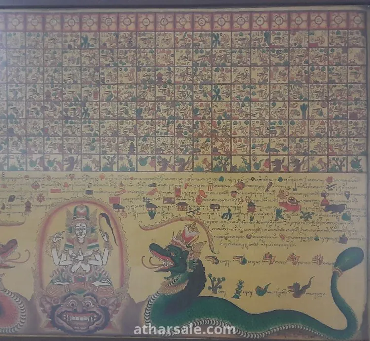 لوحة  آسيوية