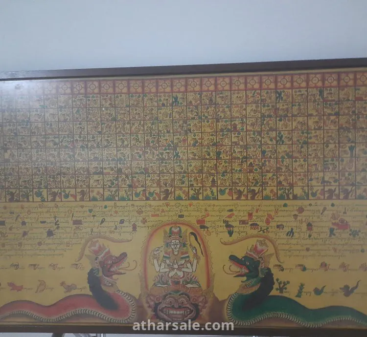 لوحة  آسيوية