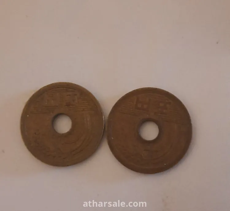 عملة معدنية قديمة
