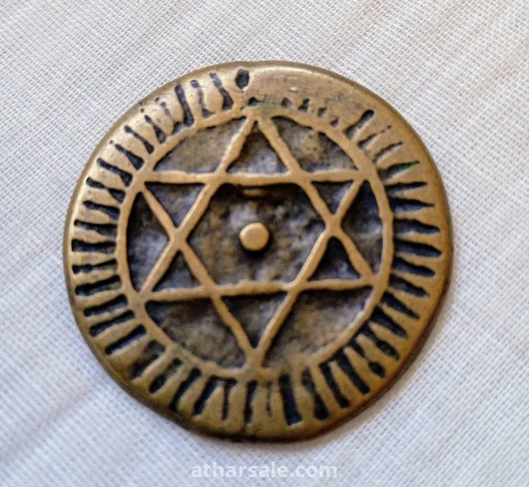 مسكوكة برونزية قديمة