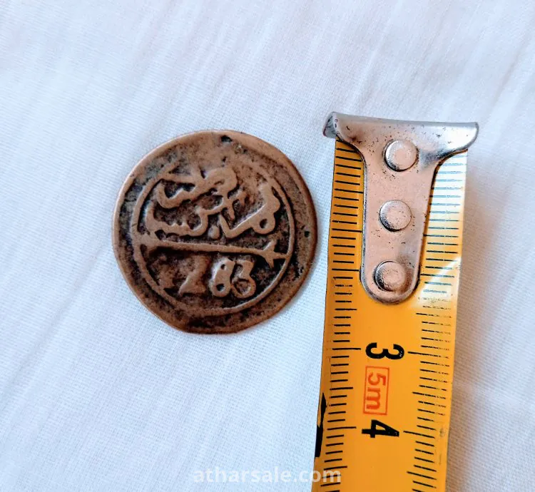 مسكوكة برونزية قديمة