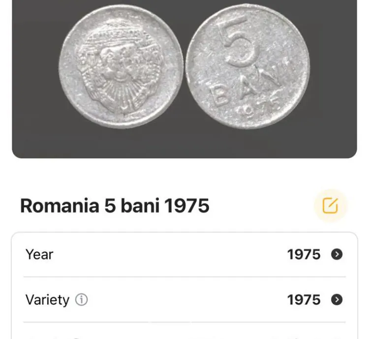 عملة رومانيا 1975