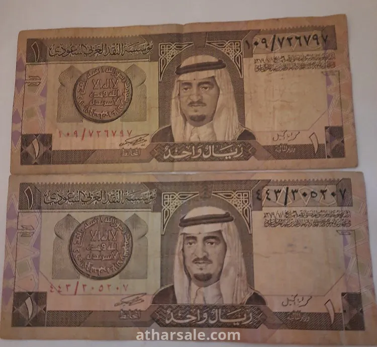 ريال سعودي