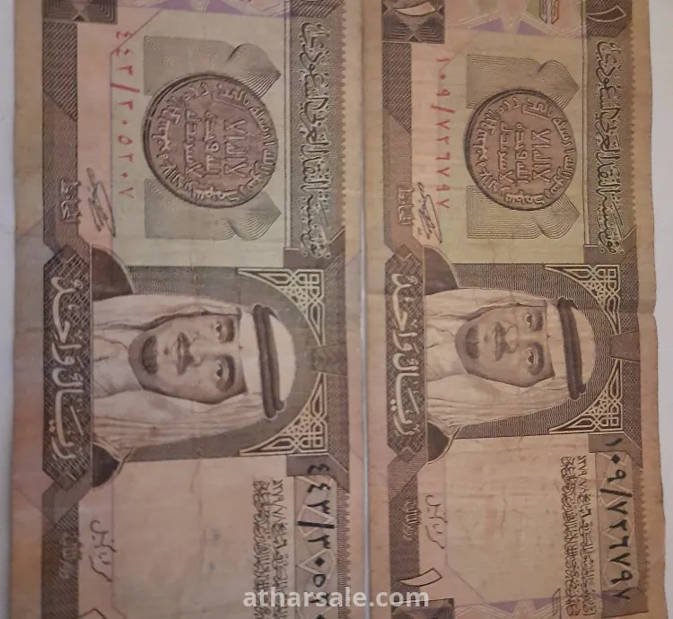 ريال سعودي