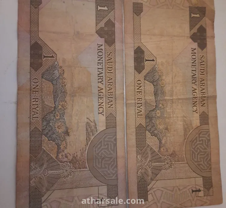 ريال سعودي