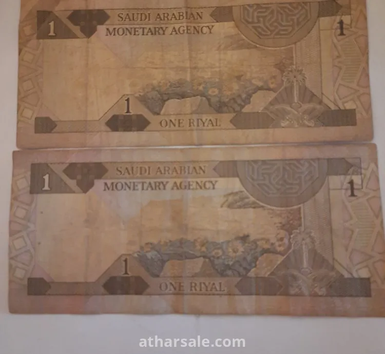 ريال سعودي