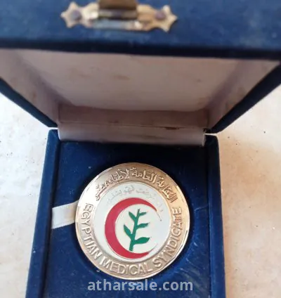 ميداليات ذهبيه