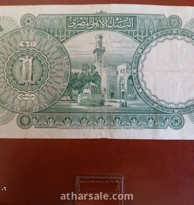 عمله مصريه قديمة