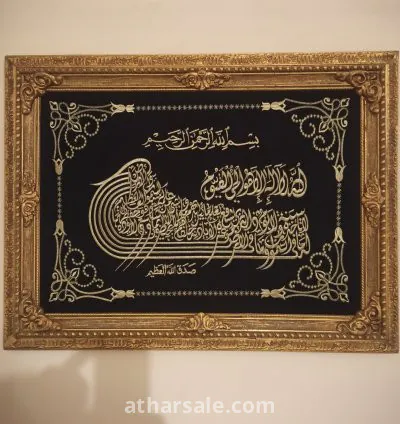 برواز بإطار خشبى