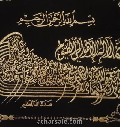 برواز بإطار خشبى