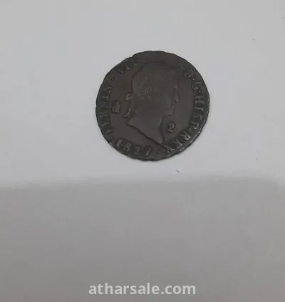 عملة معدنية قديمة 4