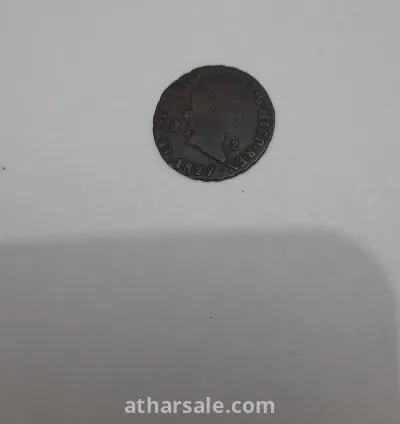 عملة معدنية قديمة 3