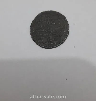 عملة معدنية قديمة 2