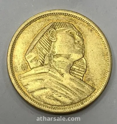 ١٠ مليمات ١٩٥٨ ابو الهول 4