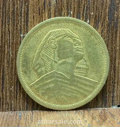 ١٠ مليمات ١٩٥٨ ابو الهول