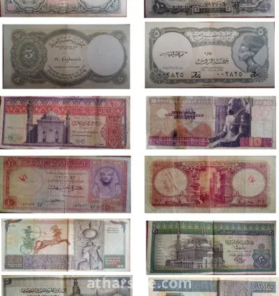 عملات معدنية وورقية عربية وعالمية