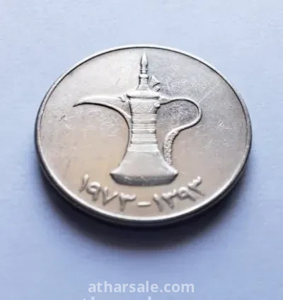 عملة امارتية قديمة نادرة