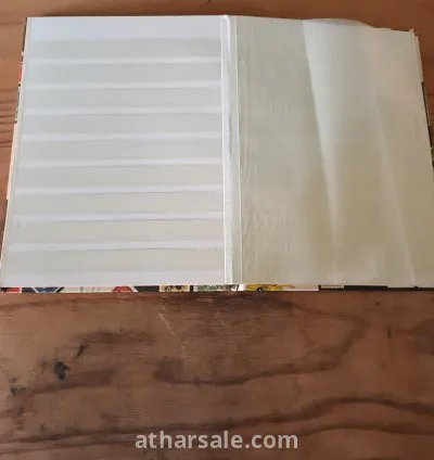 ألبوم طوابع 6
