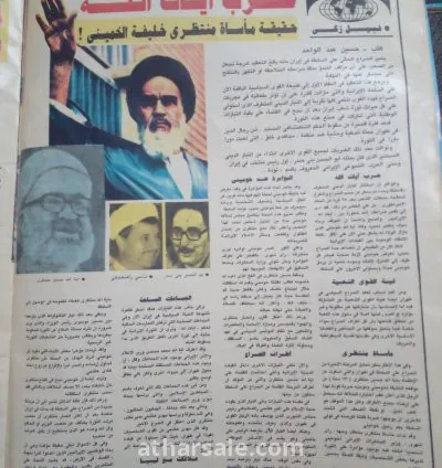 مجلة اخر ساعة ثمانيات 4