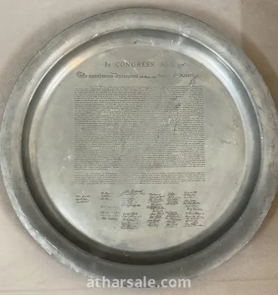 صحن الكونغرس 4