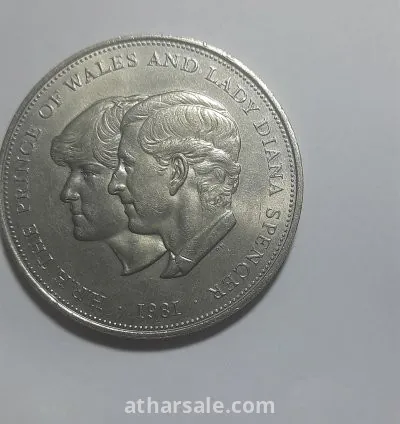 عملة معدنية  قديمة 4