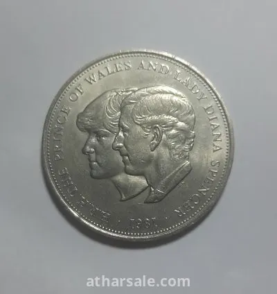 عملة معدنية  قديمة 3