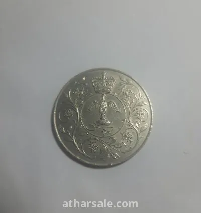 عملة معدنية قديمة 4