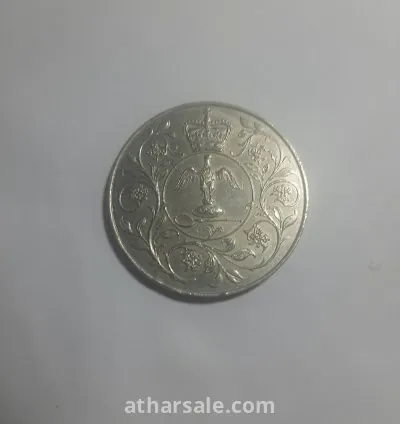 عملة معدنية قديمة 3